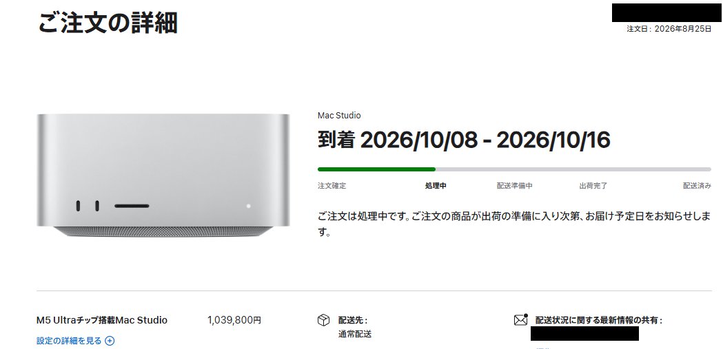 studioframe_jp's tweet photo. 映像制作に参入して6ヶ月で104万のMacを購入
僕がこの6ヶ月で稼いだほぼ全額です

そんな中このMacをなぜ購入したか
口座は80万を切りました
でも買うしかなかったからです

追われる書き出し時間
Mac⇔Win間の摩擦
カクつく編集画面

そんな余裕すらない
僕の才能は「バカ」になれることだけなんです https://t.co/UyW4EqTmxq