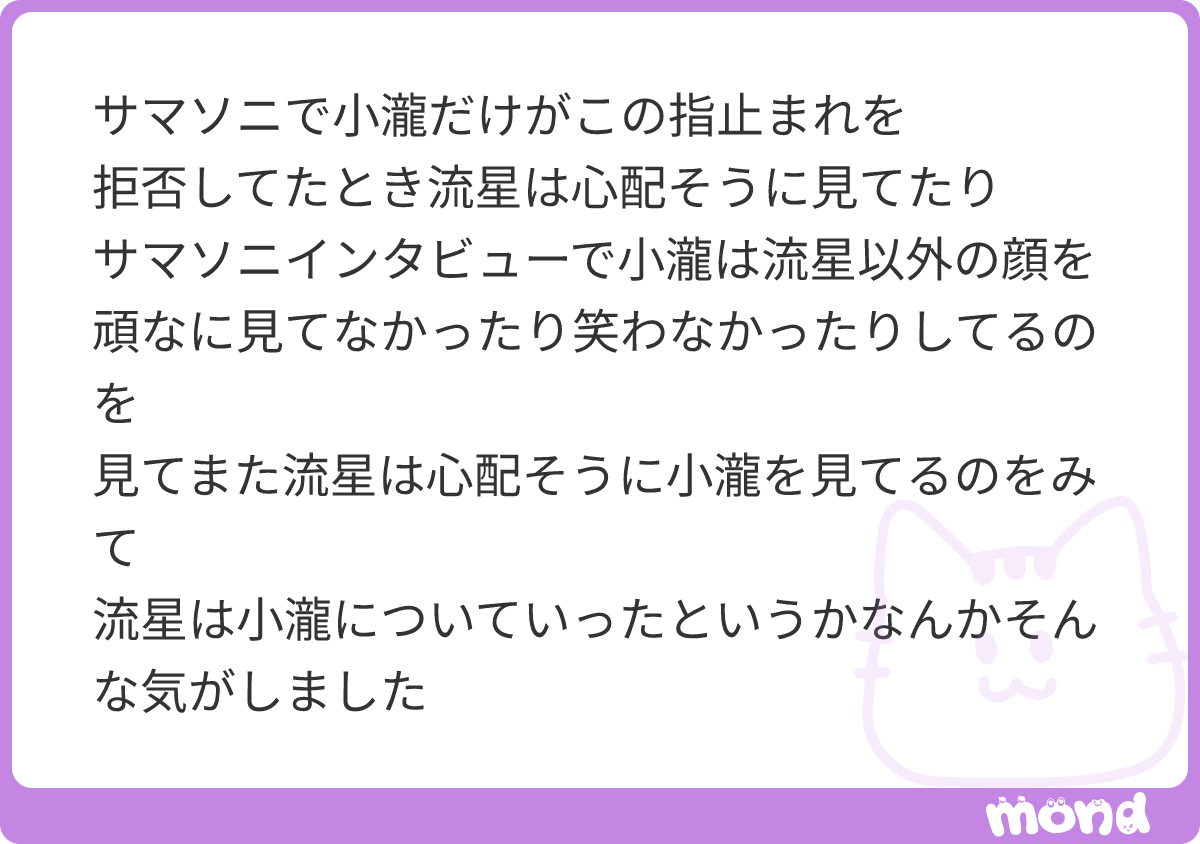mm__l8's tweet photo. 少なくともこの2人が同じ意見持ってて同じ考えをしてたことが嬉しいよ そしてツイン担見る目あるよ 本当に心の底から誇らしい自担だと思う https://t.co/P9aZdS9gaq