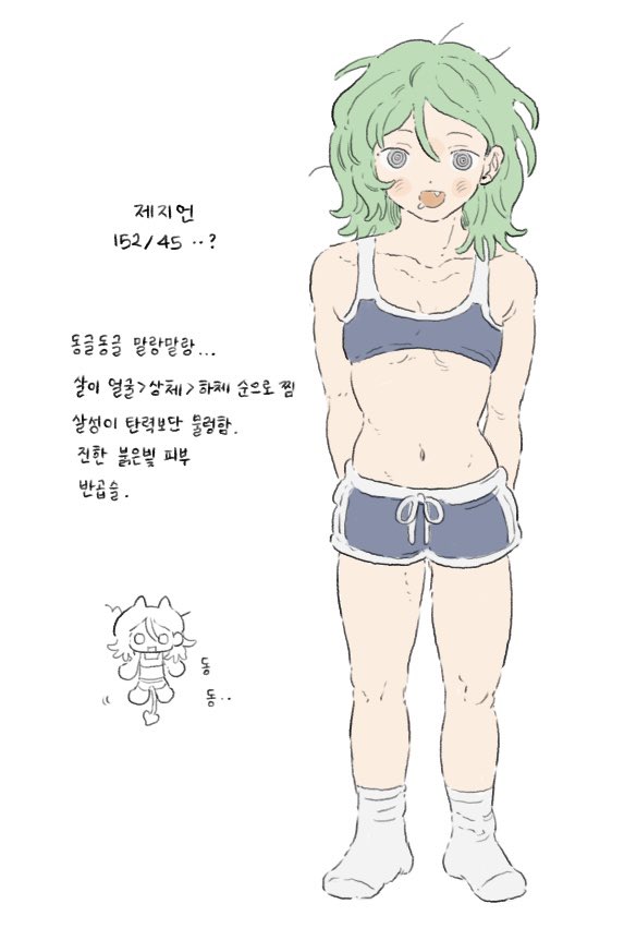too_sour_'s tweet photo. 체형분석?! 그것. https://t.co/su6ZYpoOWe