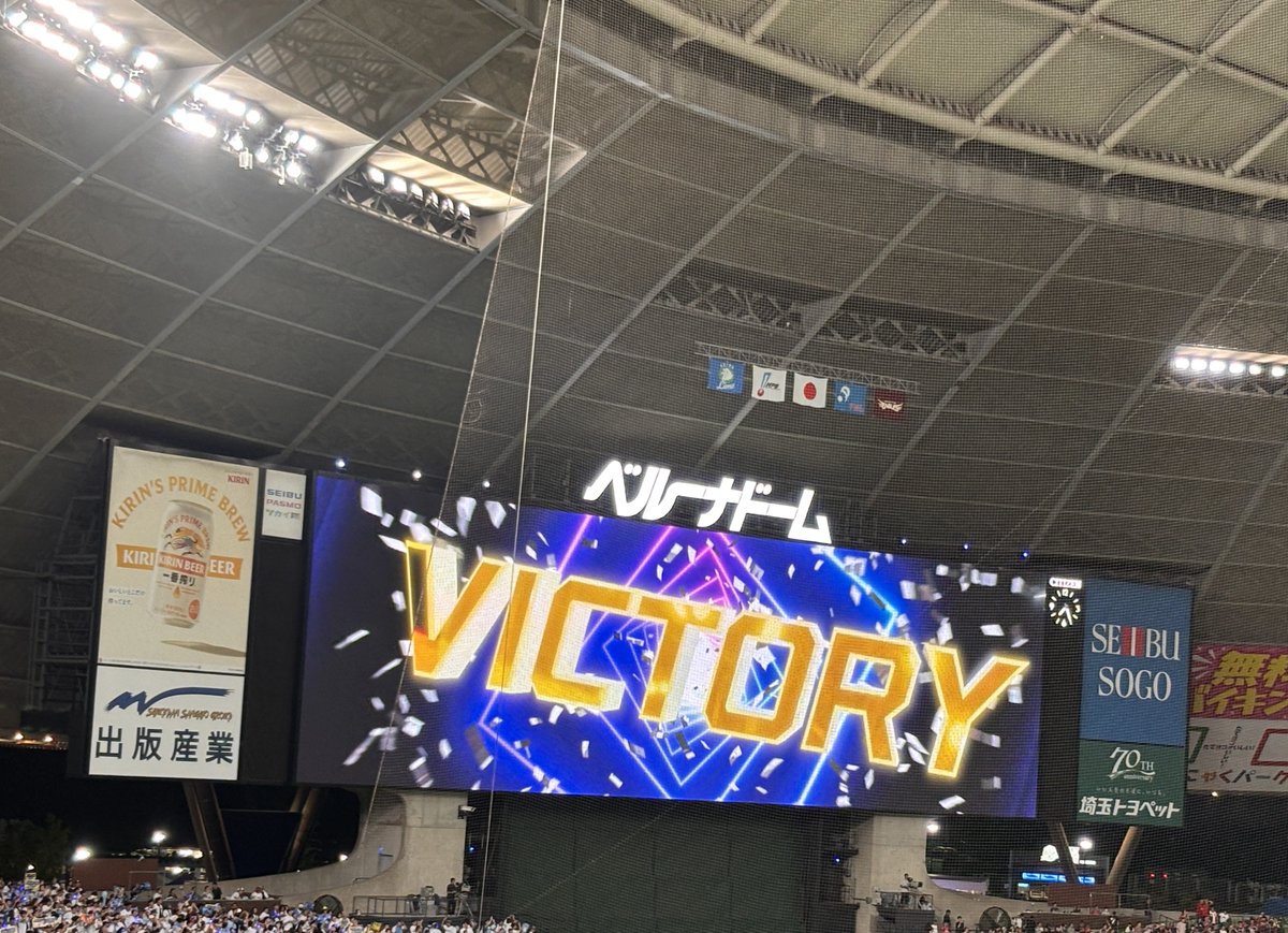 36dakeScarecrow's tweet photo. 気迫の投球
シビれました
2桁勝利おめ！武内投手

苦しい時のチームに
ファイト一発弾
ありがとう♪せいやん

やっぱ！マジ神
マーベラス🤚show打で
おかえりハセシン

栗山選手
最後の背中
素敵でした

少し寂しい
れおほー！を
ベルドで叫ぶ
8月30日の夜に https://t.co/ZAXaRCZdNO