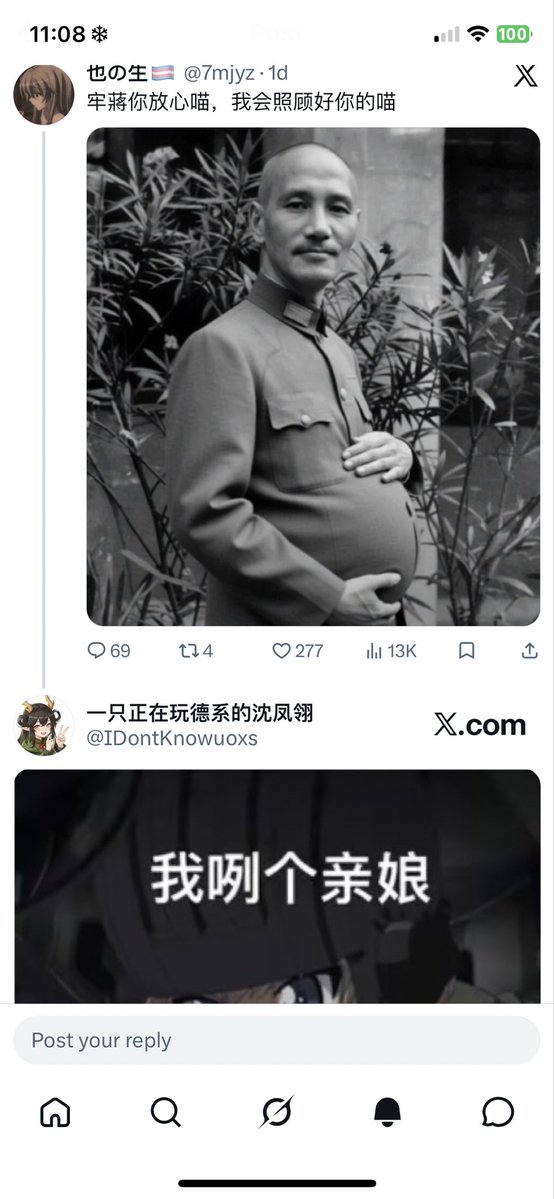 IDontKnowuoxs's tweet photo. @89X64_ 我还是看点清淡点的吧 https://t.co/CyoSIhaZLa