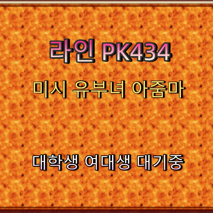 MeaganRose14501's tweet photo. #해운대 #ㅁㄴ #ㅈㄱ #해운대ㅈㄱ #ㄱㄷ 📿 https://t.co/sdIgNLeuxV