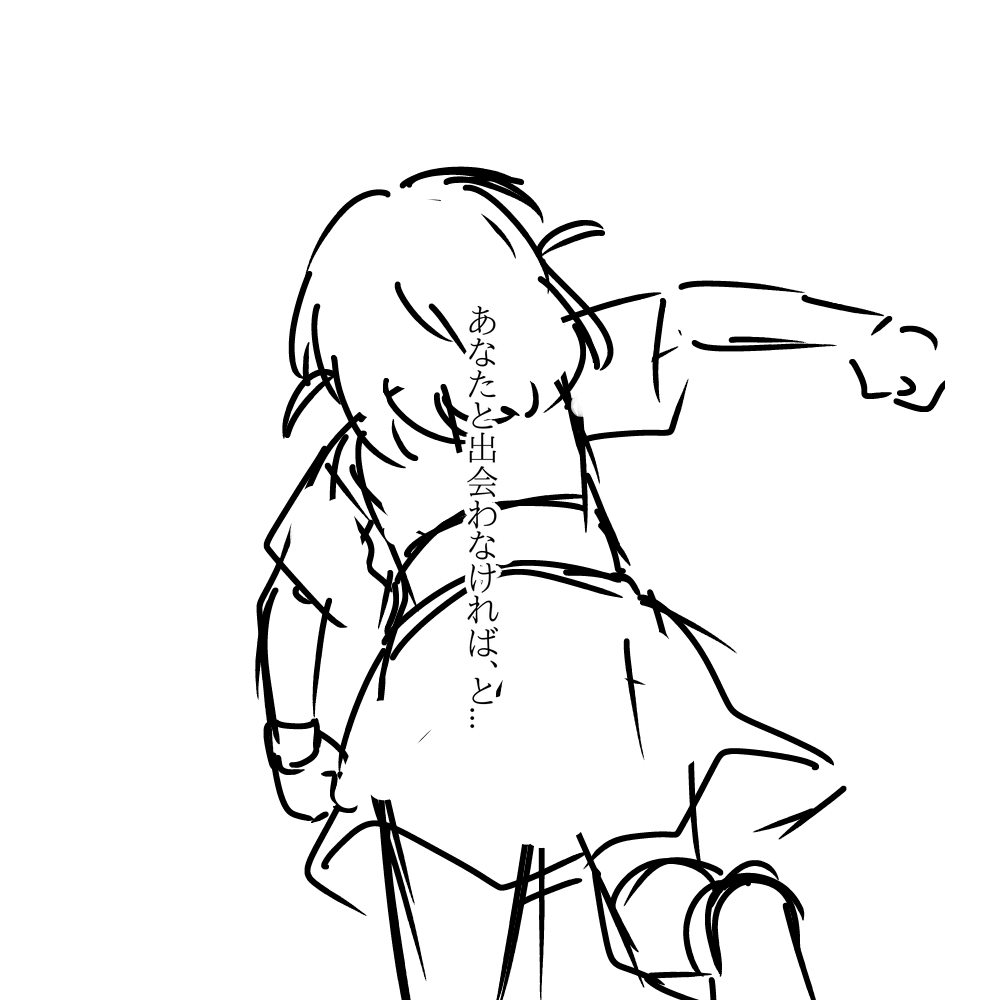 PotatoPenggu's tweet photo. 頭に浮かぶイメージをそれっぽいらくがきにしてみた(？)

(1/3) https://t.co/uTDfvboraZ