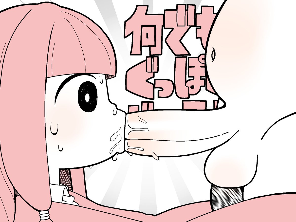 KENKOU_77's tweet photo. デフォルメとかMVの絵に寄ったエロ
大好物です https://t.co/GKhBCOmAbq