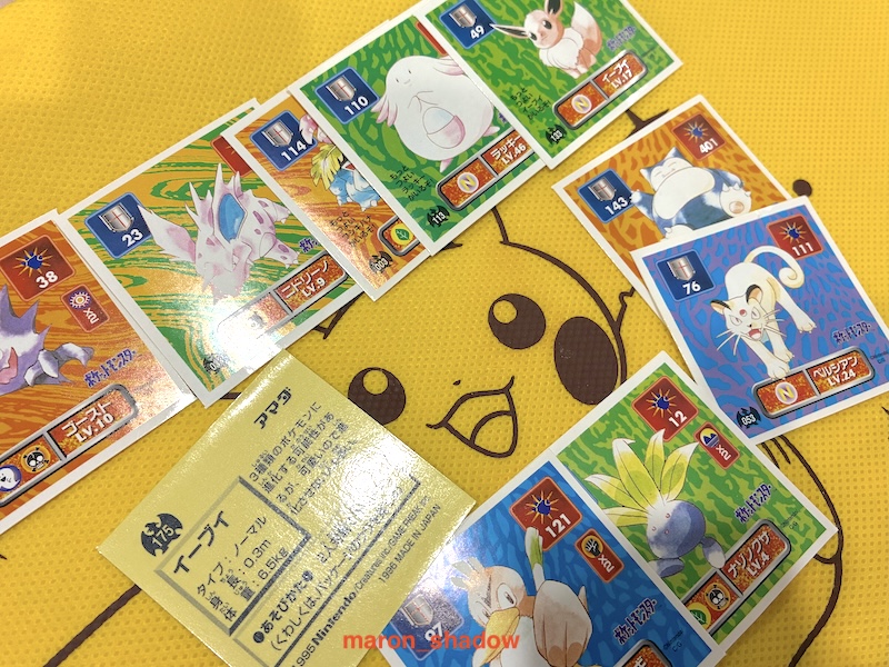 maron_shadow's tweet photo. ポケモン シール烈伝 パック
前に開けたの出てきた
プリズム裏面ピカピカなんだけど
ちょと調べたらビニールコーティング
ノーマルシールもテラっぽいんだけど https://t.co/xdZS2yokJC