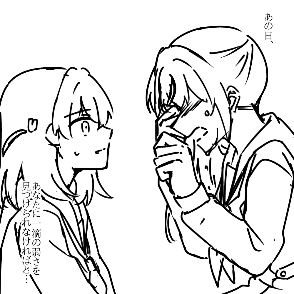 PotatoPenggu's tweet photo. 頭に浮かぶイメージをそれっぽいらくがきにしてみた(？)

(1/3) https://t.co/uTDfvboraZ