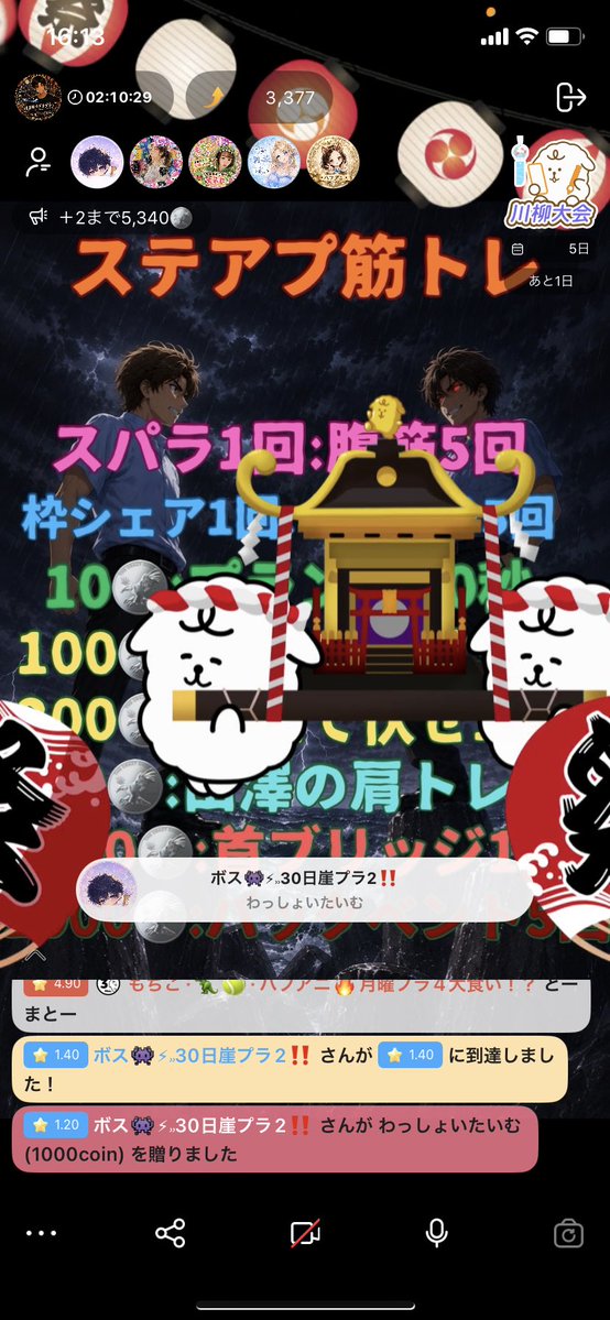 hamayu135's tweet photo. 昨日は数々の応援、ギフトをありがとうございます！！1部にはなりますが、ここに展示させてください！！ https://t.co/1vS1PSdonX