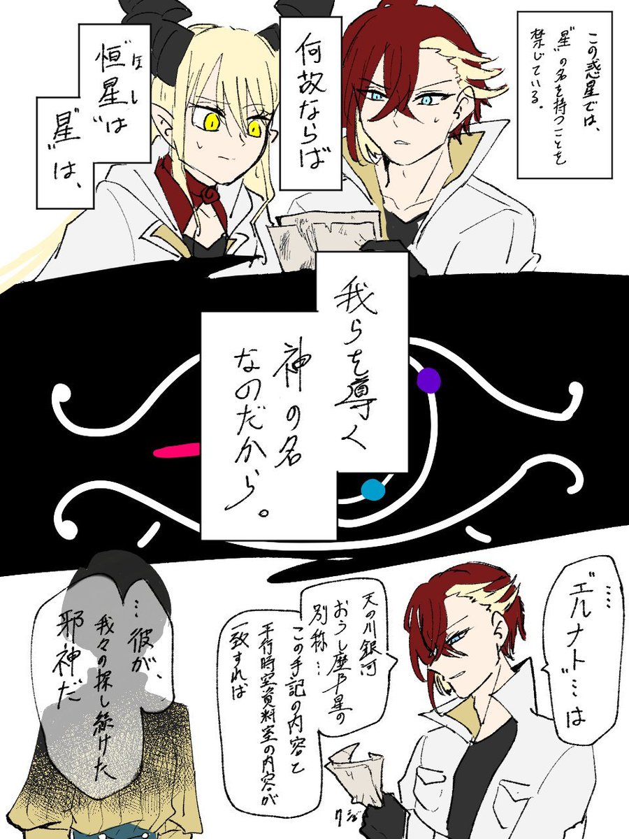 k0ton08's tweet photo. 簡単に言えばこういうお話です。 https://t.co/ir1iGIVQQL