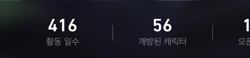 DHSPPPA's tweet photo. @star_l073 오,, 저는 아직 416일이네요.. https://t.co/NT6YeJe22f