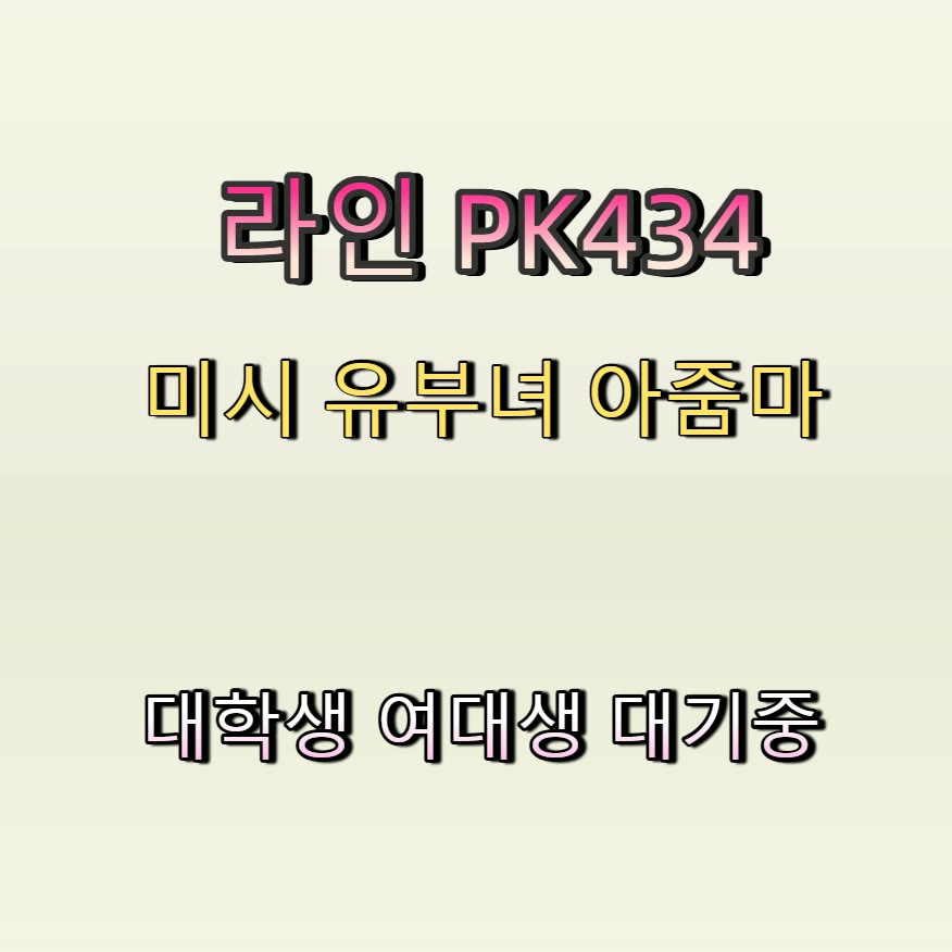 CeliaAna8's tweet photo. #김천 #섹트 #김천조건 #간단 #조건 🎻 https://t.co/zcM3aO1NUz