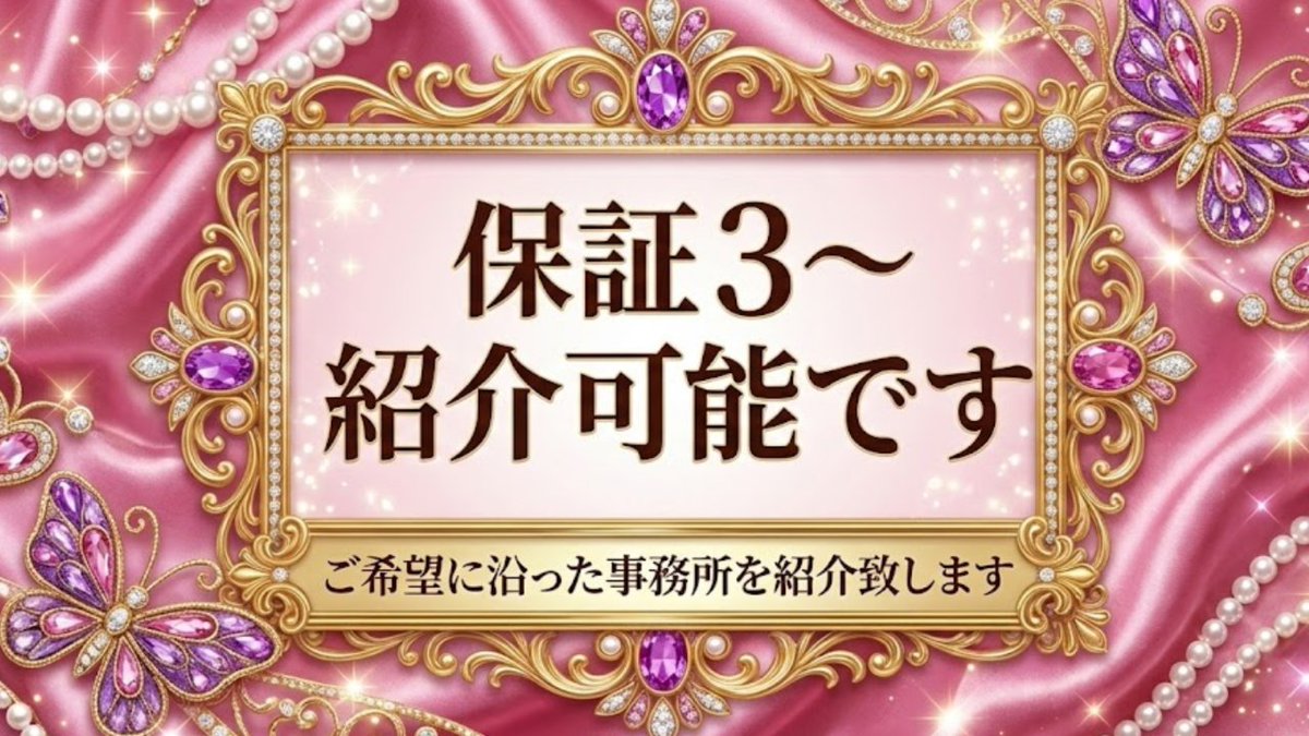 ryoma_chat's tweet photo. 🟫九州ライブチャット🟫

✔1日７万↑
✔時給5,000円超え
✔稼/ぎ重視ならオススメです
✔お客さんとの接触は勿論無し
✔身バレが気になる方もサポートあり
✔短期でも在/籍も可能

DM、LINEにてご連絡ください！ https://t.co/Ps4eJyUMGF