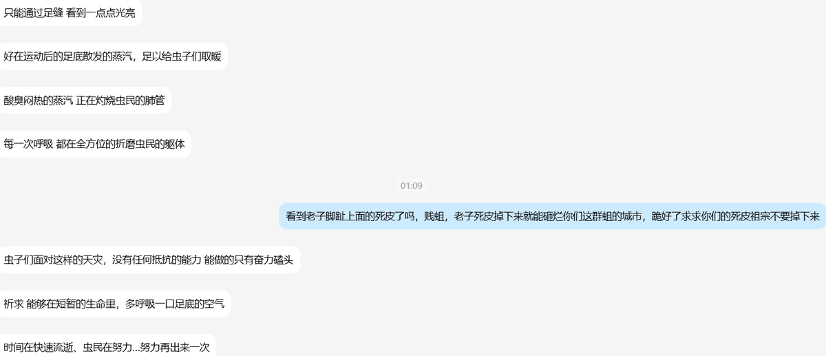 yi_genisi's tweet photo. 啧啧啧，求了一个月，就为了在脚趾下面磕25分钟头，对着脚趾上的死皮和脚泥认祖宗 #giant #giantmale #男巨人 #feetworship #裸足 #sizefeitish #母狗任务 #男S女M #男爹 https://t.co/LIElFoK1Am