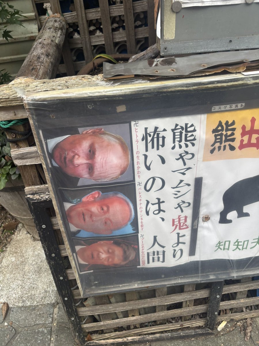 inu51__'s tweet photo. 気付いたら秩父いて神回 https://t.co/KePnMLaYO3