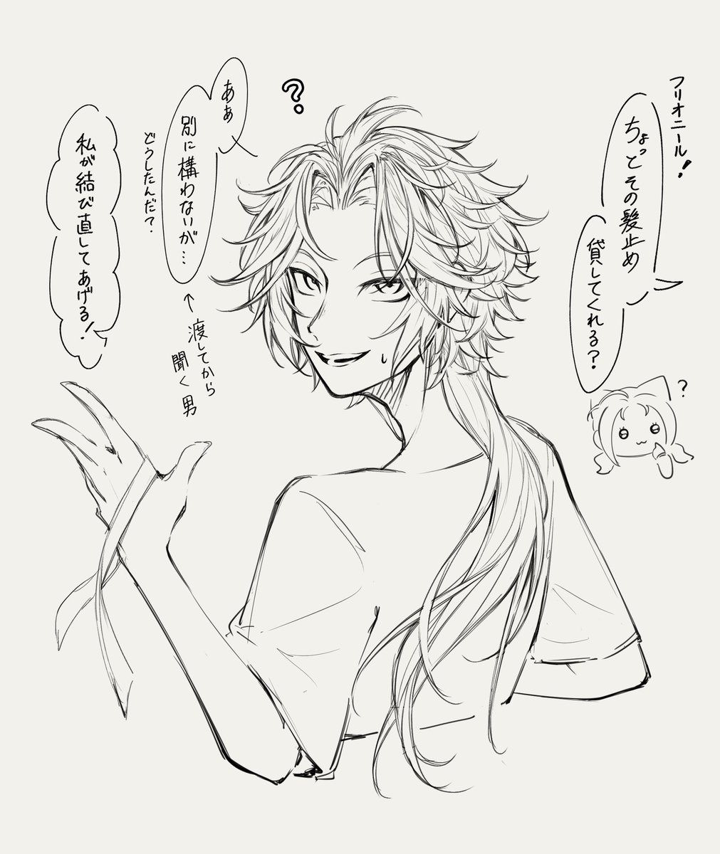 konaMIKANN_o129's tweet photo. 手癖強めフリオ
すれ違う度 皆が笑顔になるのでしばらく気に入る https://t.co/rJJ3fXx12e