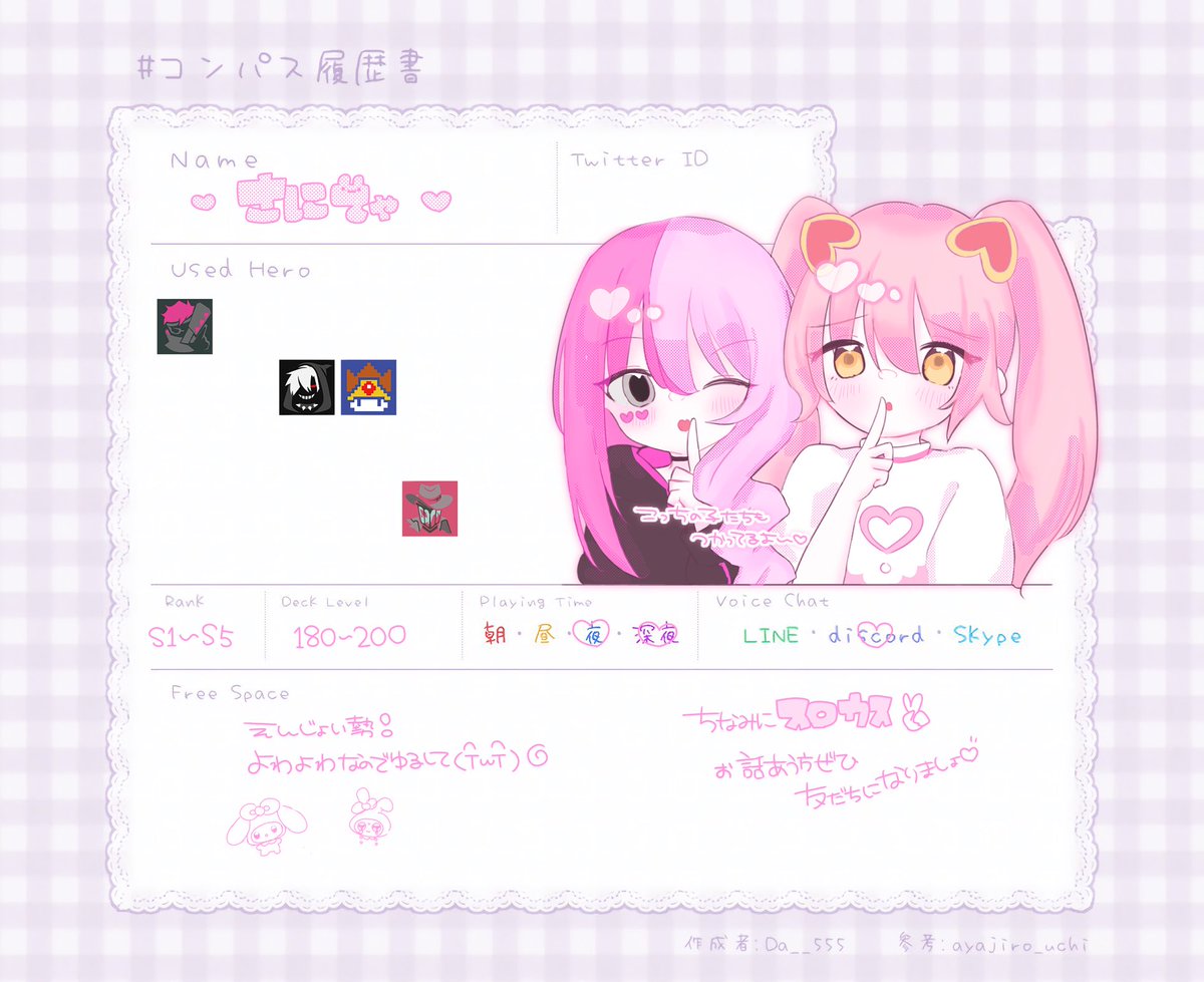 sunnyteyateya's tweet photo. お絵描きとウマ娘やってますт т♡
よかったら仲良くしてくれたらうれしいです🥺🎀
いっぱいお話したいのでぜひぜひ仲良くしてください〜><🖤
#コンパス 
#コンパス履歴書 https://t.co/o4gZNx0Tm5