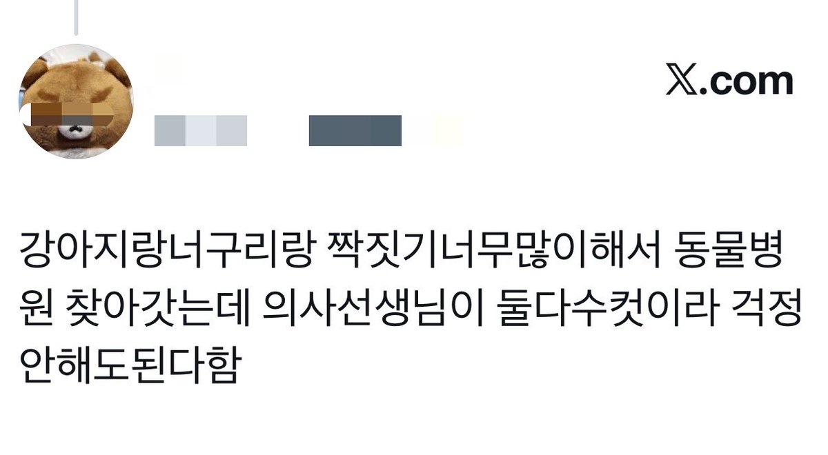 hoons2un's tweet photo. https://t.co/NyWflWS5Go