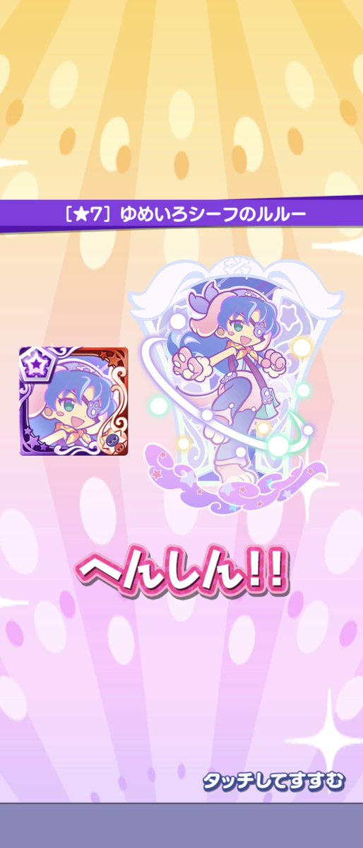 YOSHI8903's tweet photo. この子ら☆７にした！
かなりカードが充実してきた😊 https://t.co/qgUUVFvzP2