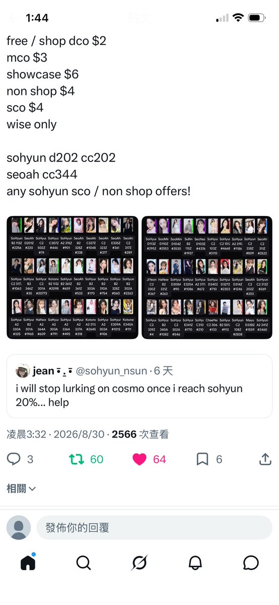 chun2oqc's tweet photo. @sohyun_nsun @97sohyun id:chun5 
tysm for the ga https://t.co/w2ghG8LC9b