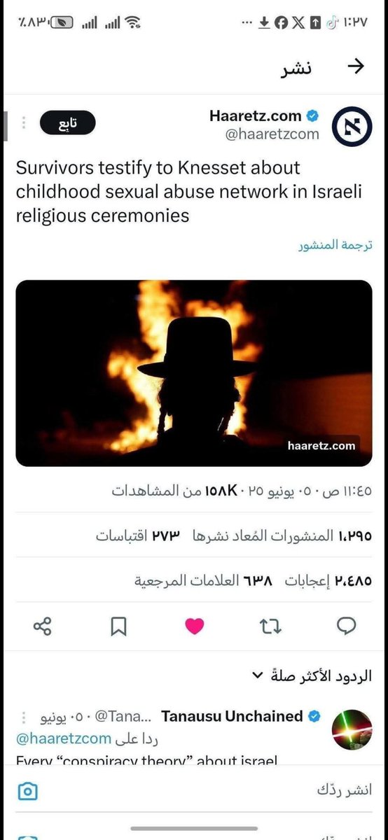 pulp_friction's tweet photo. @KirralieS This Israel? 💩🇮🇱🤡 Imbecile https://t.co/xGZBJZldJl