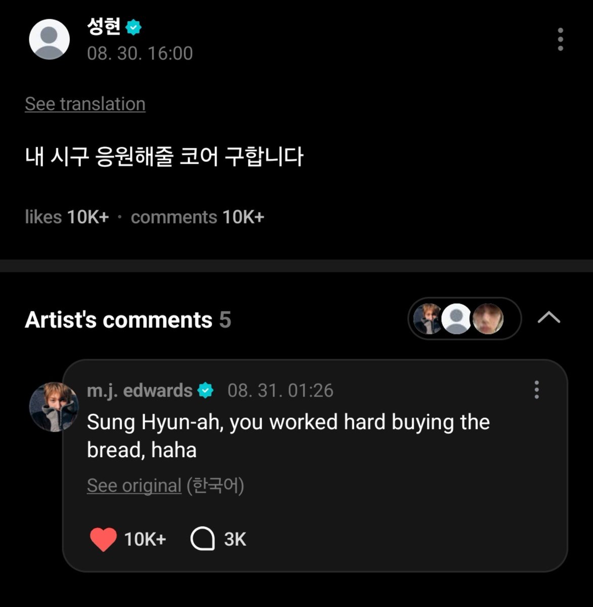 eomcoertis's tweet photo. Seonghyeon brought home a bread from daejeon 🥹 iirc daejeon is known for their bakery goods awe 

And knowing Martin likes bread alot so this is really cute 🥹😭 https://t.co/aYWGijnh50