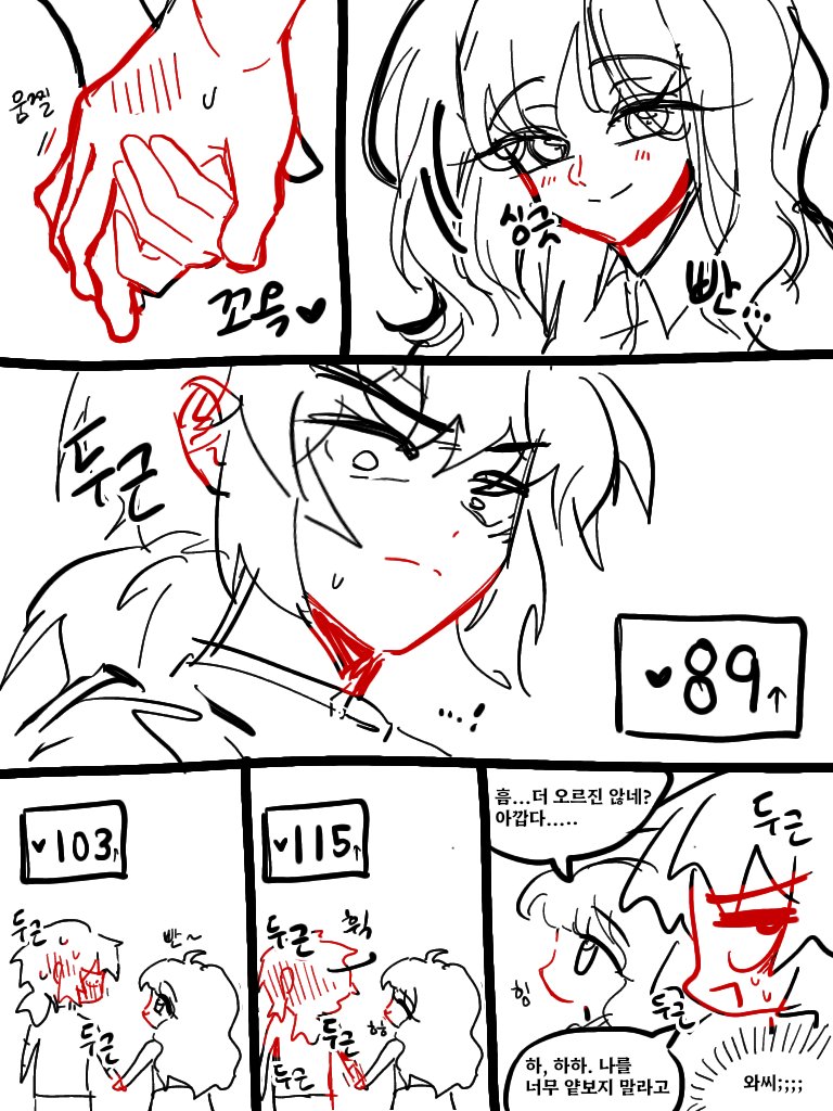 sirookoc's tweet photo. 하란낸시 
심박수가 120 넘어야 나갈 수 있는 방 (4/4) https://t.co/rGxWnylXrD