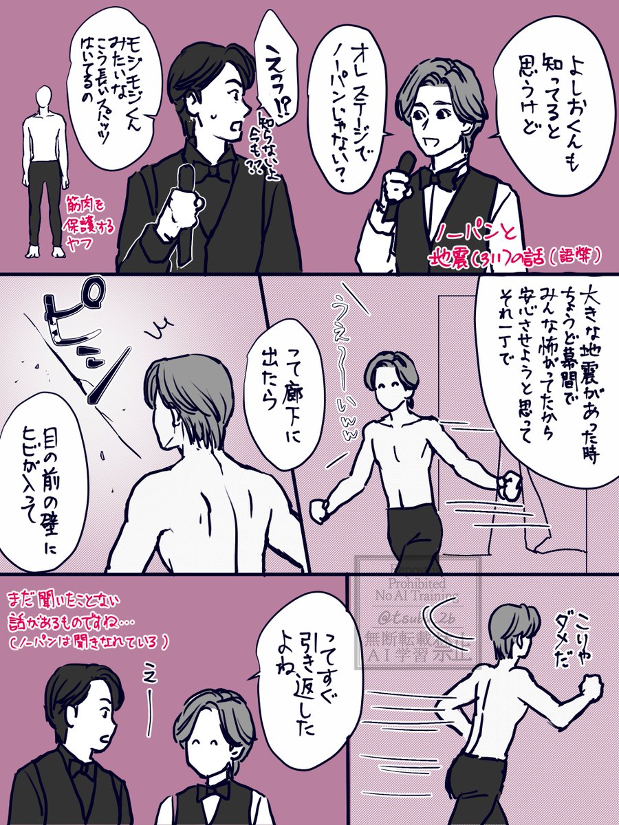 tsubu_2b's tweet photo. 帝コン20260829神戸 帝劇愛、どーもと愛😇 https://t.co/50dzhD6m03