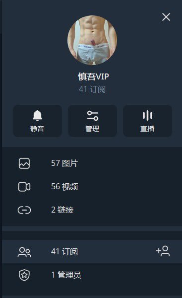 yyShuuT's tweet photo. 八月最后一天啦🤩发个喷精的吧💦
tg视频群限时优惠🥳🥳
入群送图三无水印版 
喜欢的宝宝可以用来当作手机壁纸
需要入群的宝宝私信，直接发99口令🧧 https://t.co/NffTia9hs6