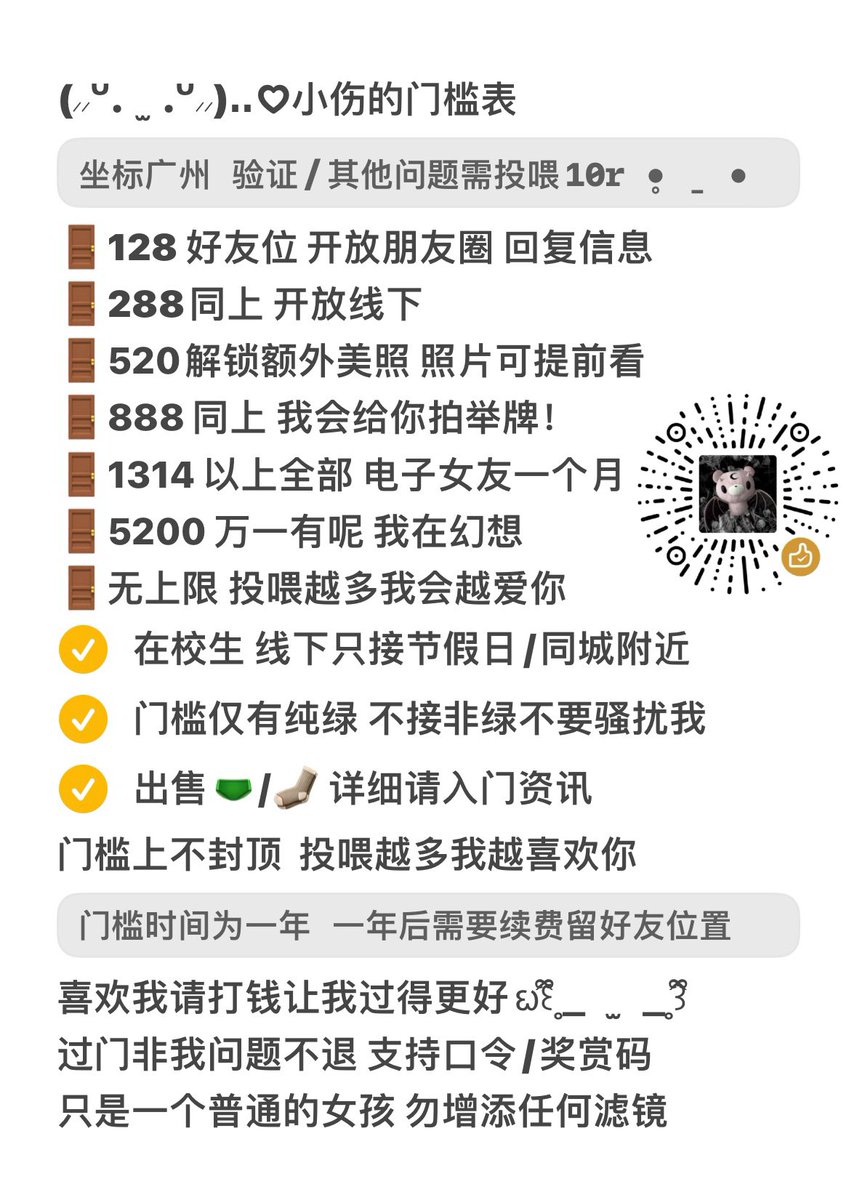 AgonyTwT's tweet photo. =小伤 重生转世 不要再炸我号了
脾气很好 不要欺负我 我是极度玻璃心T…T
极度缺钱 请多多投喂我宠爱我吧( ᵒ̴̶̷̥́ ^ ᵒ̴̶̷̣̥̀ )
入门默认守护小伤一辈子 宠爱小伤一辈子
欢迎女孩子找我互fo互转՞･∞･՞ https://t.co/4MVD4dLGCW