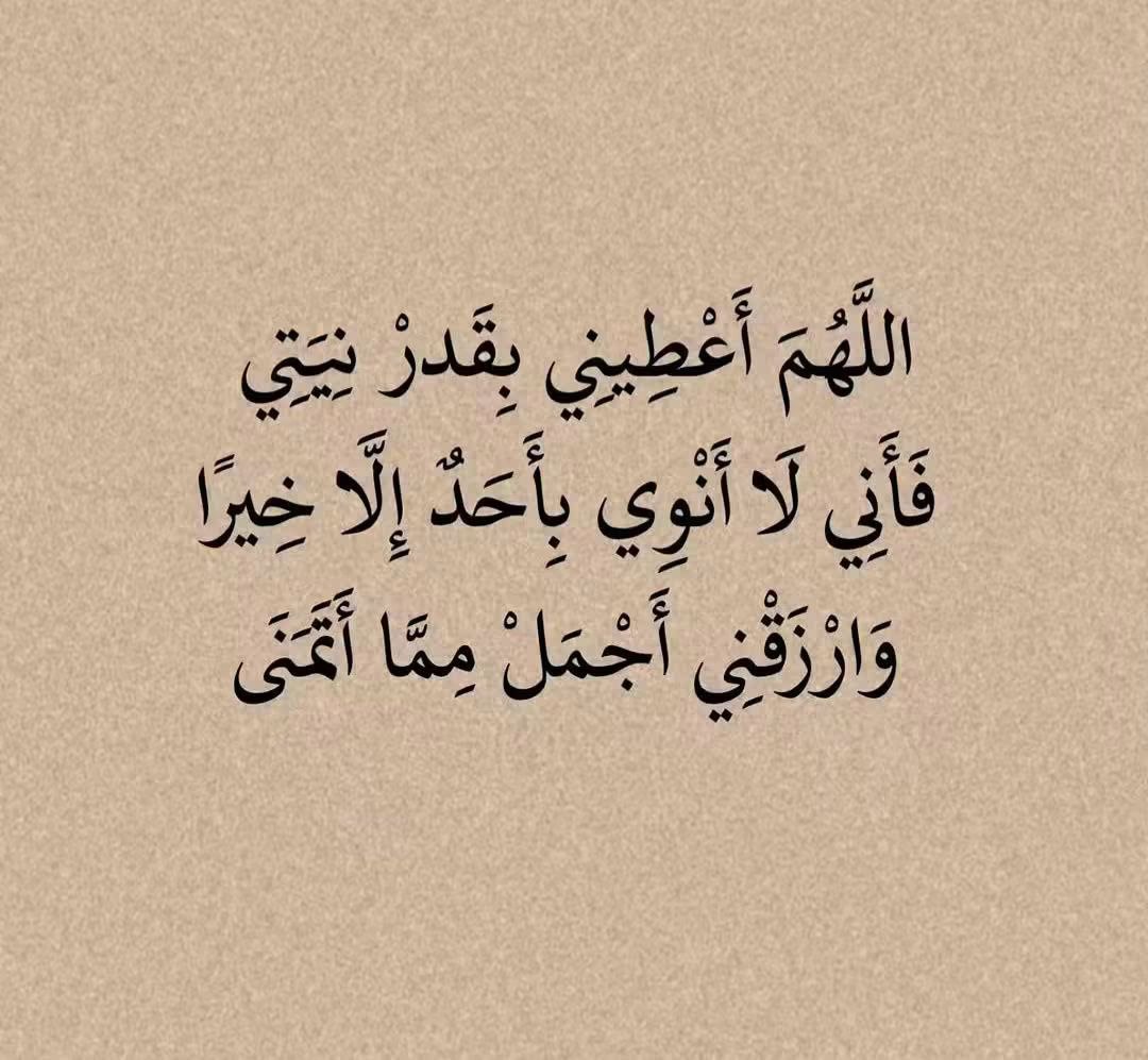 1gheith's tweet photo. يارب ❤️❤️ https://t.co/U2TTg2EEIz