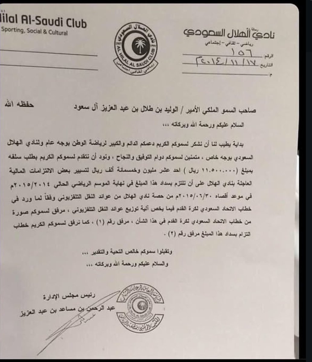 SRB7_'s tweet photo. كذبوا الكذبه و صدقوها
المصيبة انهم مستغربين من كذبتهم😂🤷‍♂️ https://t.co/tS6pSY4TSL
