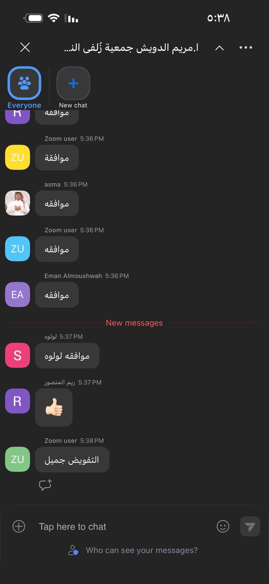 Zulfa1441's tweet photo. تم بحمدلله عقد اجتماع الجمعيه العمومية
 ( العادية والغير عادية ) مساء اليوم (عن بعد) 
لجمعيه زُلفى النسائية للخدمات الاجتماعية 
برئاسة الأستاذة /لطيفة العوجان
      رئيس مجلس الادارة 

وتم مناقشة جدول الاعمال المدرج للاجتماع🌿✨

#جمعية_زُلفى_النسائية https://t.co/sg9qdfR539