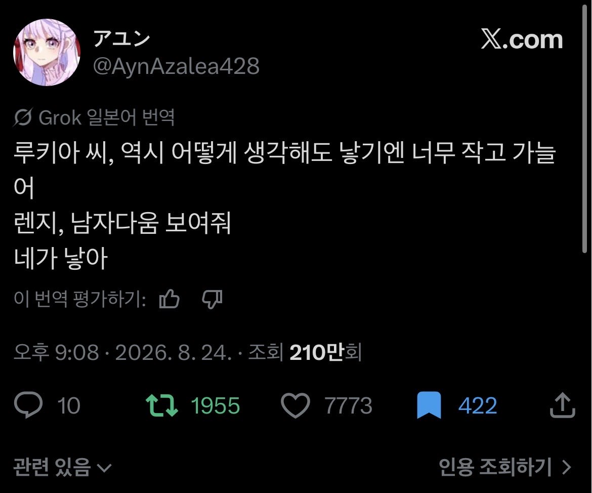 ibonjae's tweet photo. https://t.co/8eCYJLQ6ar