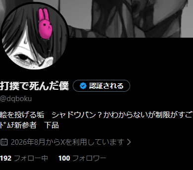 dqboku's tweet photo. 百人↑ｻﾝｶﾞﾂ https://t.co/G9Yus1kwC0