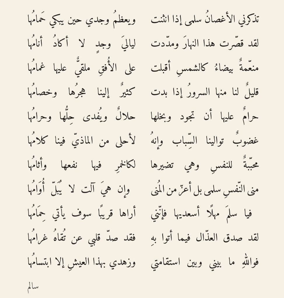 Re_5Re tweet picture