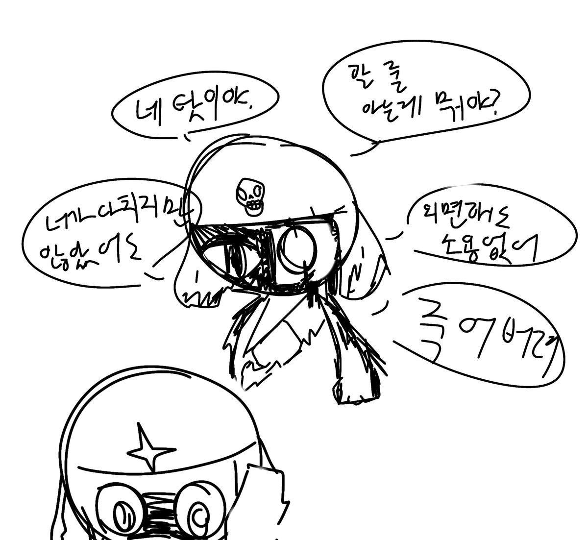 2an0907's tweet photo. 어 약 먹으면 사라져 https://t.co/PEOehAG9m8