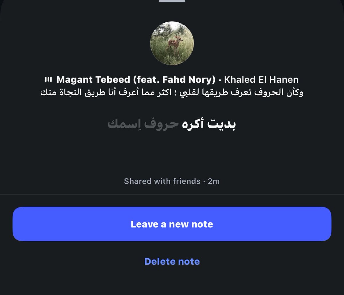 SH4DEN5's tweet photo. طيب وربي اعشق جدول نوتات الانستا 😍 https://t.co/Fcslh0ynis