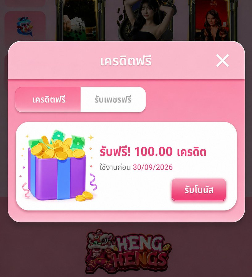 lucamega369's tweet photo. #henghens แจกโค้ดฟรีตลอดวัน (cracker)

รับโค้ดฟรี 100 บาท
ขอคนละ 1 รี + ใจ

รับโค้ด >> https://t.co/9EBBLybgTL

#เครดิตฟรีไม่ต้องฝากก่อน https://t.co/VGFtdukxBb