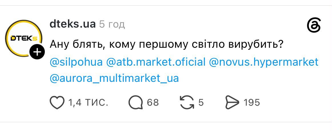 fotoolya1987's tweet photo. Я не знаю шо в них там проісходе, але ржу на всю хату https://t.co/n4mNPIkJnX