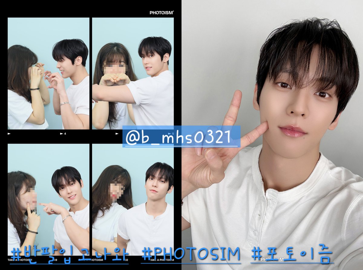 b_mhs0321's tweet photo. 나의 대답은 yes 
Say yes!!!!!!!!!!

#반팔입고나와 #PHOTOSIM #포토이즘 https://t.co/KmjrqdWaLm