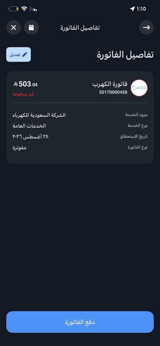 Nnbb1122330's tweet photo. @abudari511 السلام عليكم ورحمة الله وبركاته تكفون ي اهل الخير فزعتكم معي محتاجه اقضي عيالي للمدرسه ومحتاجين مواد غذائيه وعلينا فاتوره كهرب تكفون ساعدوني الله يجزاكم خير https://t.co/qPsqQRbBLX