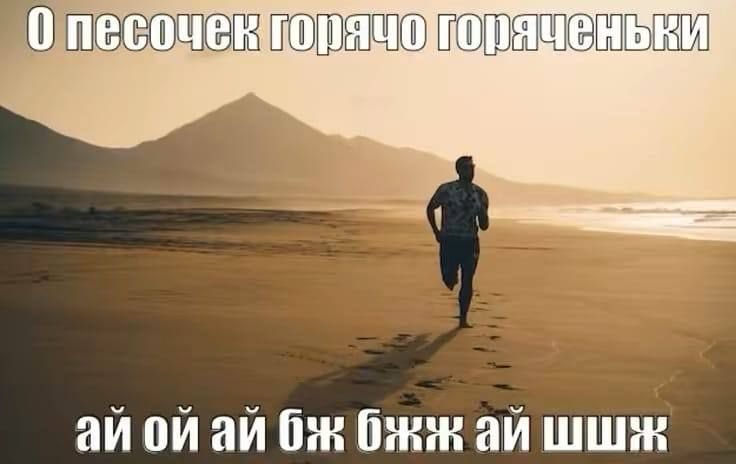 despasitovna's tweet photo. Уже совсем скоро первое сентября, а я хочу на море песочек загарать https://t.co/8shw6ZKv3u