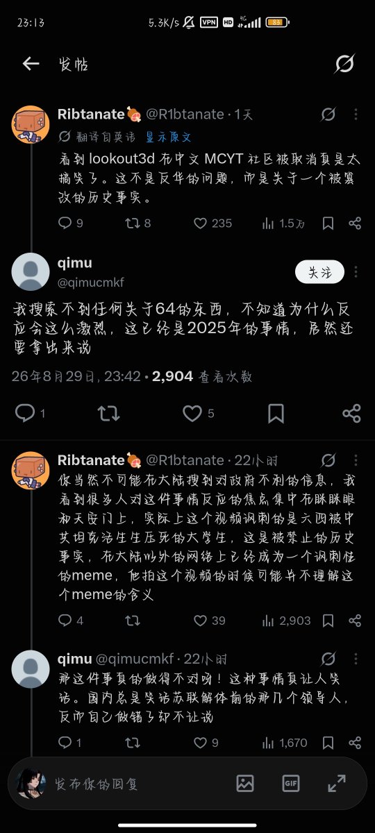 xuzuja's tweet photo. @Mc2063020 我听别人说不像是rh而是讽刺这件事情（别骂我也不确定也不代表本人观点立场 https://t.co/cPHgsu62E9