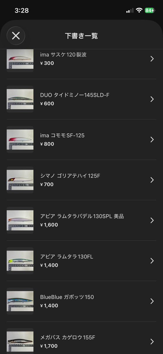 date_fishingCh's tweet photo. 出品前の下書き段階
発送できる準備が整ったら出品していきます

あまり相場は見てませんが、自分が買うとしたら悩むなぁってラインの価格+メルカリ販売手数料10%を考慮した直感的な価格設定です

しばらく売れなかったら値下げしていくスタイルで。。 https://t.co/LICZlI13MC