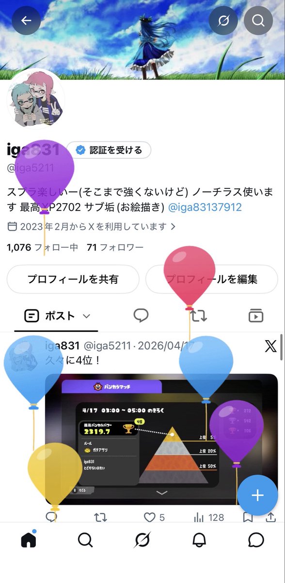 iga5211's tweet photo. 今年も風船飛んだ〜
忙しいけど時間作ってスプラしたい... https://t.co/rsdUYUwlwn