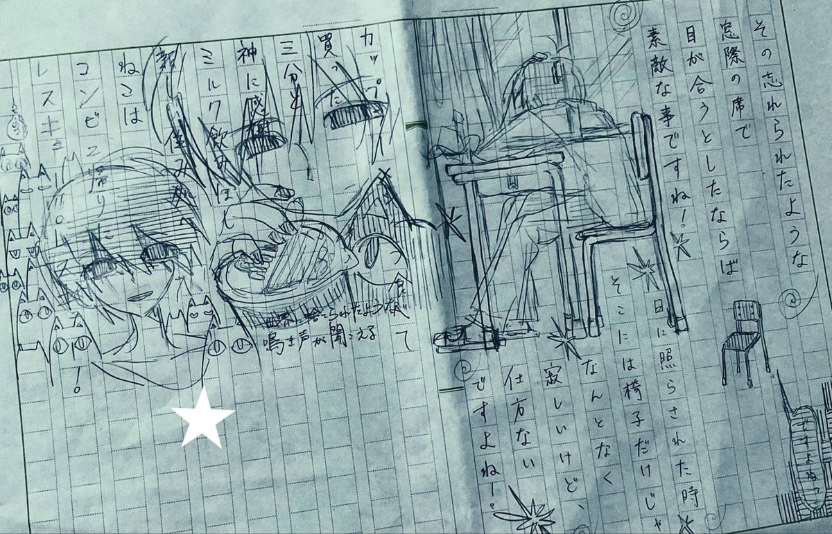 __tsuga's tweet photo. 過去絵 https://t.co/soJeulrmOl