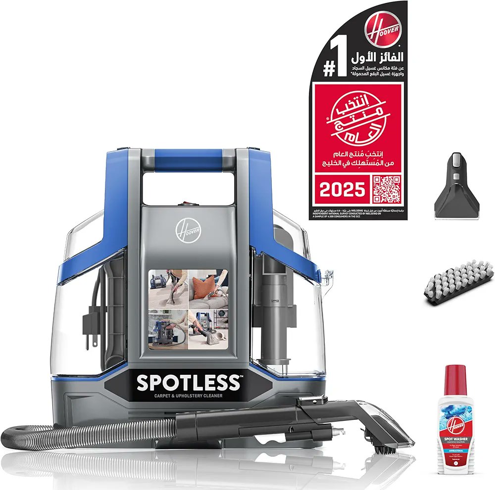Zoom1out's tweet photo. مكنسة هوفر حقت السجاد 🧹🧽🚿🧼

Hoover Spotless vacuum cleaner 
https://t.co/D1x4ECgj8i

🟥 خصم بطاقات ساب + خصم كود المؤثرين
السعر قبل الخصم: 379.00 ريال
💳 برايم: 255.83 ريال
💳 غير برايم: 272.88 ريال
💳 مدى: 289.94 ريال

✅ وزن خفيف وسهل النقل (~4 كغ)
✅ خزان مزدوج (نظيف/متسخ) 1L / 1.6L
✅ خرطوم 1.5 م + سلك 4.6 م
✅ شفط قوي للبقع العنيدة
✅ تنظيف ذاتي للخرطوم بعد الاستخدام
✅ رؤية عملية بحجم مدمج للتخزين
✅ صوت منخفض مقارنة بالمكنسات الكبيرة
✅ مثالي للسجاد، الكنب، وداخل السيارة

خصم بطاقة الرياض + خصم اكـ،٫ـوادي اليومية

الاكواد اجددها باستمرار هنا 👇🏻
https://t.co/wKrvEnqzs1