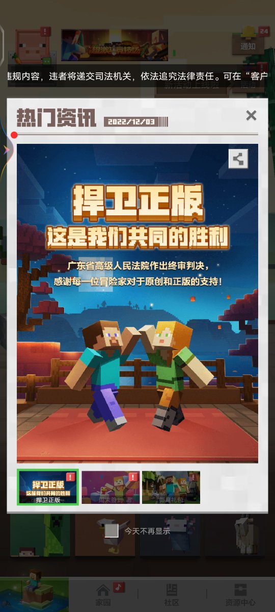 zz_cczz's tweet photo. @cncover @notch 我是一战老兵，这是一战结束珍贵史料😋😋😋 https://t.co/ZwfWlm6Qlv