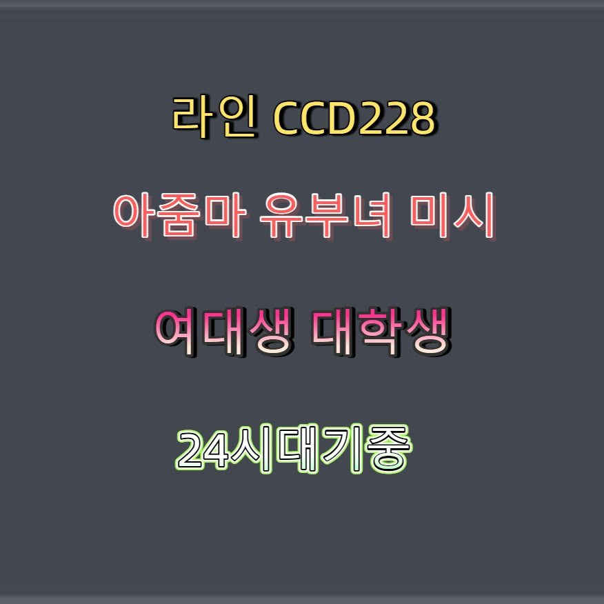 Angel6862882667's tweet photo. #함양 #간단 #ㅁㄴ #조건 #함양조건 🚀 https://t.co/0OZFjmQ0Y0