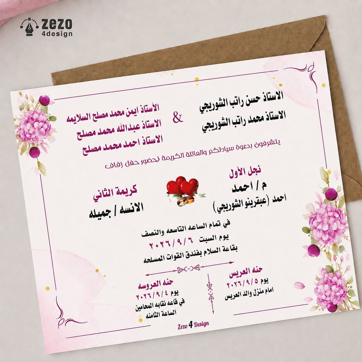 ranaha23's tweet photo. https://t.co/pEP60c9kZ4