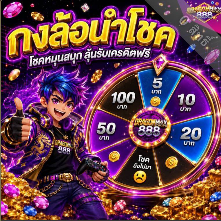 YSxng50725's tweet photo. กงล้อนำโชค💸

🎁เเนะ นำเลย เว็บดี เว็บตรง
เล่นง่าย จ่ายจริง🎁

เอาทุนเม้น เบิกมาเลย
สมัคร 🎮 https://t.co/5SHTRaJ7IA https://t.co/WwoBYnFJHp